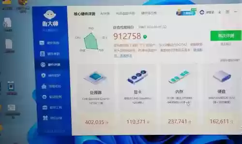 鲁大师z武器插图1
