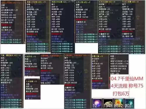 完美世界芒果武器名字插图1
