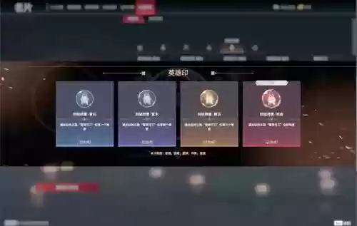 魂玉阵容插图1