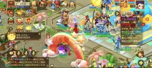 梦幻西游寒假活动2018_1插图