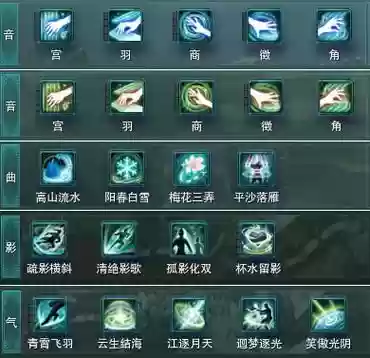 长歌pve技能放置_1插图