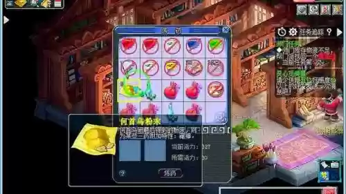 梦幻西游3药品质高插图1