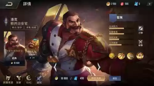 武器打得过洛克吗插图1