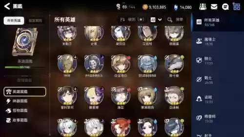 水11阵容插图