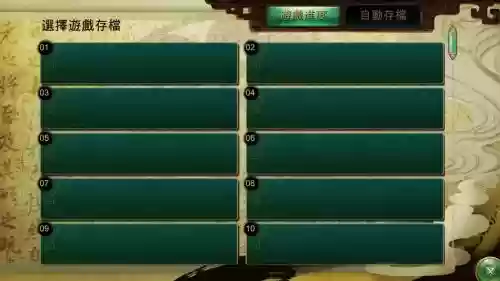 侠客风云传修改存档添加武器插图