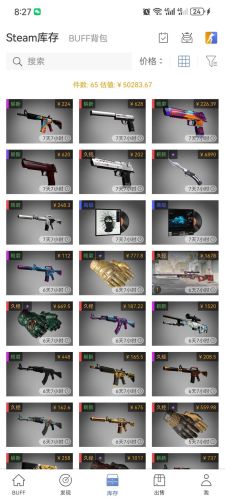 csgo武器-o後座插图