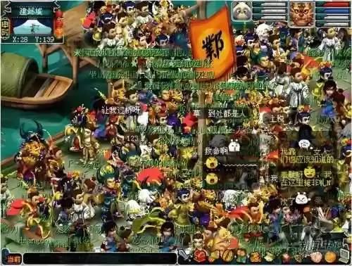 梦幻西游最完10版在插图1