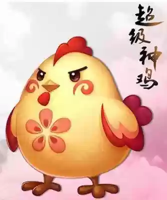 梦幻西游超级神鸡是什么东西插图