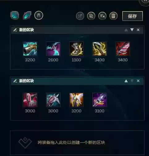霞的装备怎么出插图