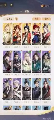天衍录云麾技能组合插图1