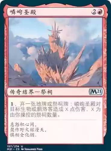万智牌阿攻略_1