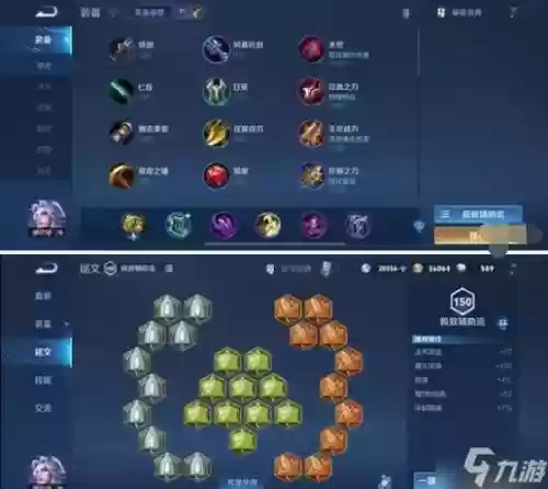 小明最强阵容