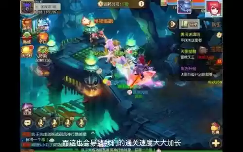 网易梦幻西游手游迷魂塔插图1
