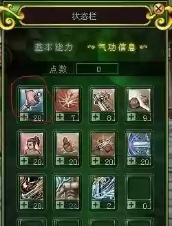 热血江湖刀客正邪技能插图1