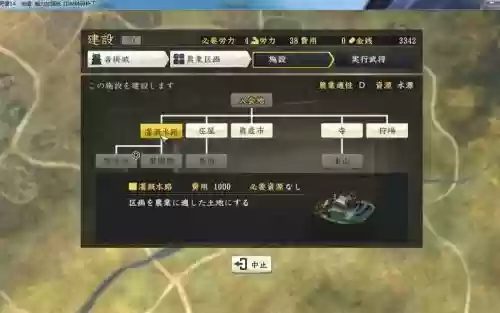 信长14阵容插图