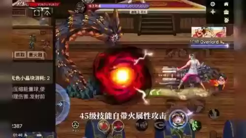 韩服12月12日武器改版插图