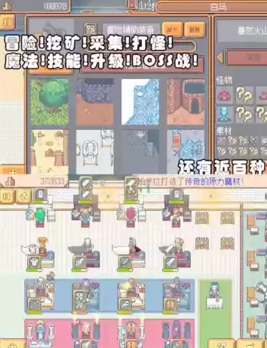 武器店物语一分都没有插图