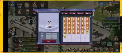 梦幻互通版赚钱攻略插图1
