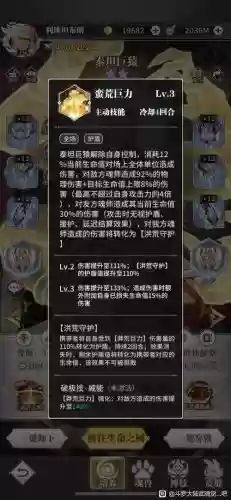 白鹤悬赏阵容_1插图1