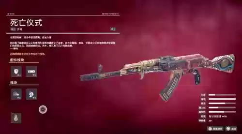 孤岛惊魂5怎么扔掉武器插图1