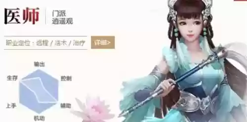 倩女幽魂手游平民攻略_1插图