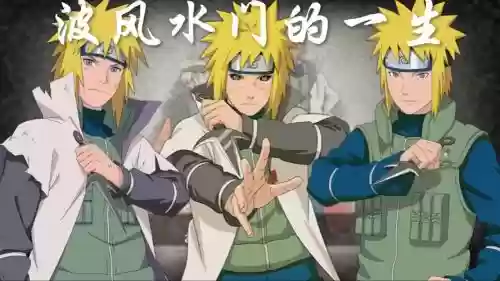 2018水门阵容插图1
