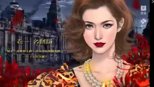 并不十分娱乐圈完美攻略插图