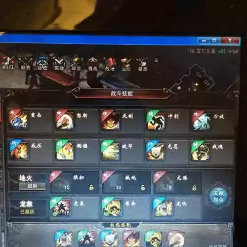镇魔曲龙将神兵攻略插图1