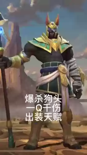 lol狗头和武器大师插图