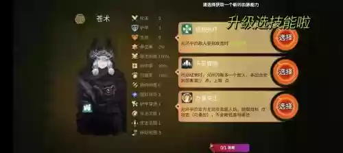 太古之火阵容插图1
