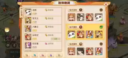 梦幻西游手游挂机适合什么职业插图1