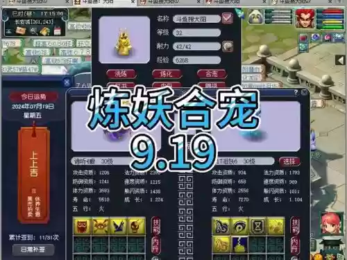 梦幻西游什么跟什么合_1插图1