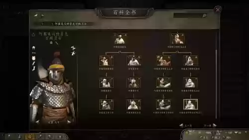 骑马与砍杀火与剑修改武器数据插图