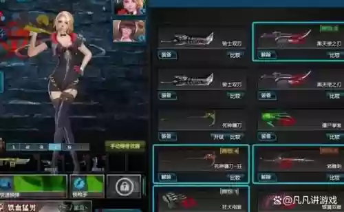 逆战仓库技能在哪里插图1