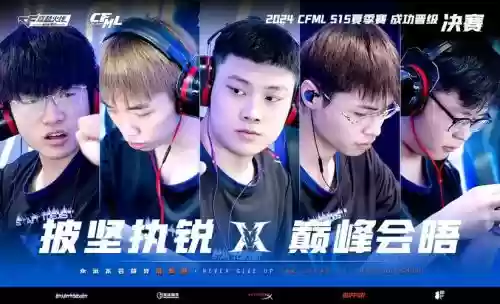 cfkz职业阵容插图1