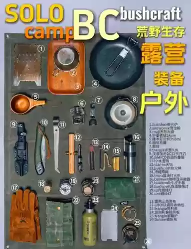 绝地装备价格插图