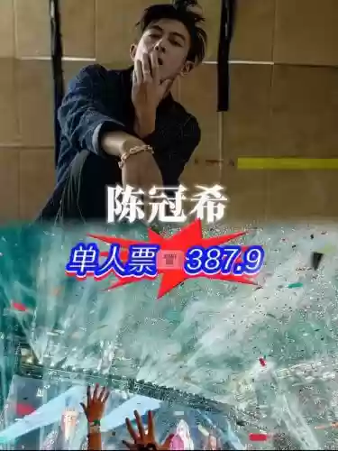陈冠希最强阵容插图1