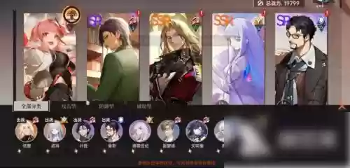 龙珠族阵容插图1