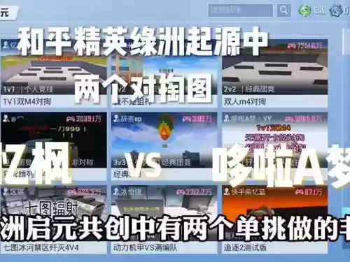 阵容对掏插图