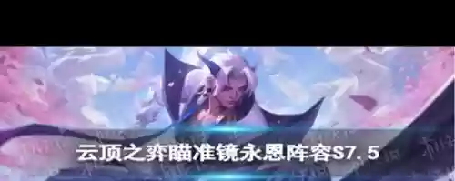 镜无视阵容插图1