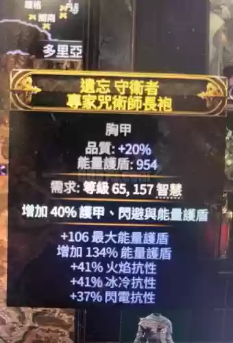 没解封的装备耐久不足插图1