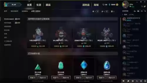 武器大师试炼场有什么_1插图1