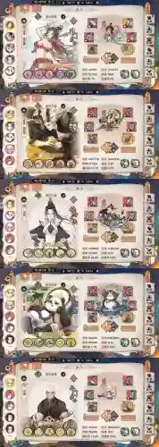 最强掌教阵容插图
