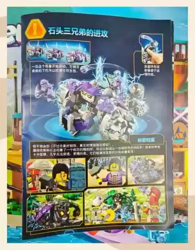 未来骑士阵容插图1