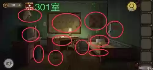 你必须逃脱2攻略10插图