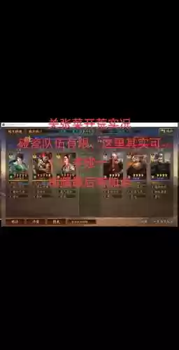 关夏阵容_1插图