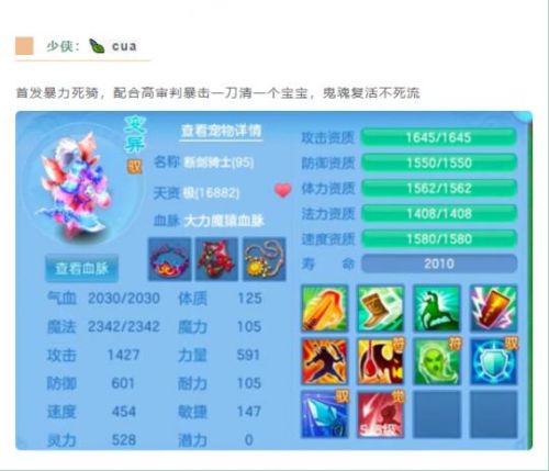 神武手游4技能芙蓉怎么打书