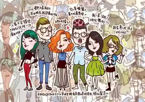 好友阵容可爱插图