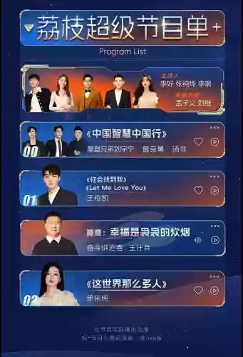 阵容打造文案插图