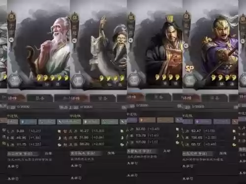群雄阵容不行插图1